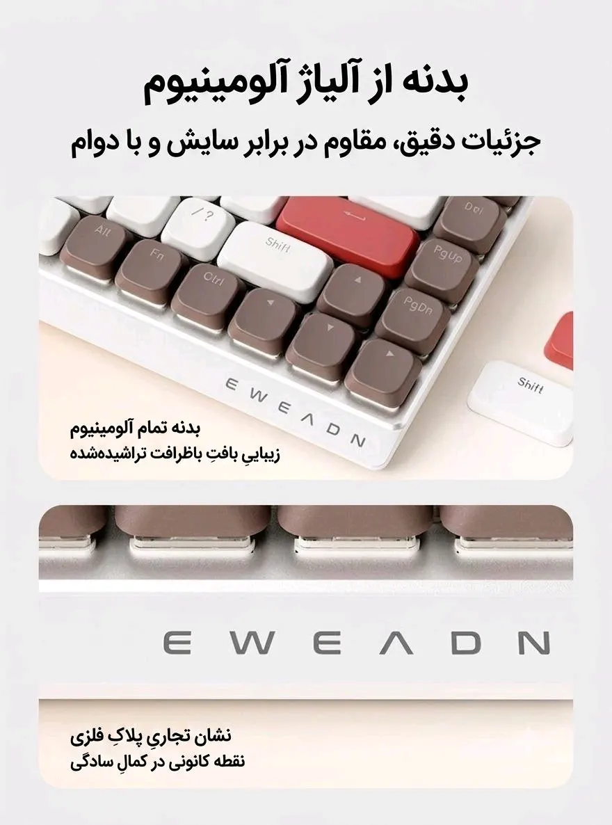 مکانیکی  Eweadn MK68 | سوئیچ Red (قرمز)