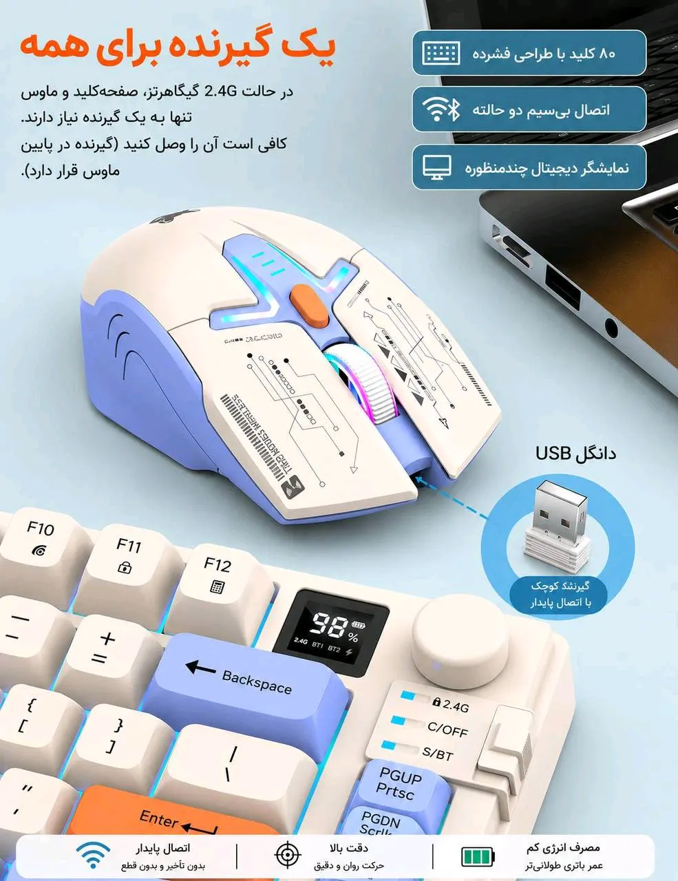 ست گیمینگ کیبورد و ماوس XUNFOX  K920